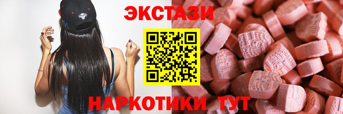 Городец  Ecstasy VHQ  ЭКСТАЗИ Punisher  Ecstasy  Вход с VPN 