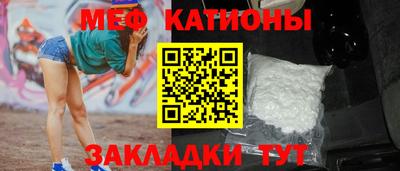 молекула духа Малгобек