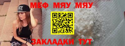 молекула духа Малгобек