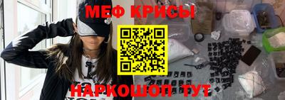 мефедрон Малоярославец