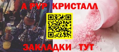 Альфа ПВП Мариинск
