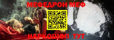 молекула духа Малгобек
