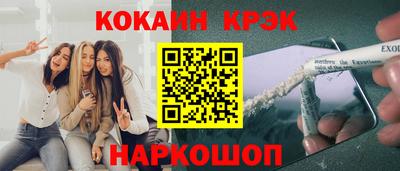 мефедрон Малоярославец