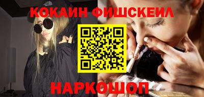 молекула духа Малгобек