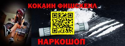 молекула духа Малгобек