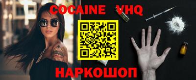 молекула духа Малгобек