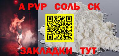 молекула духа Малгобек
