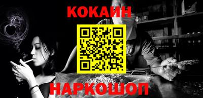 молекула духа Малгобек
