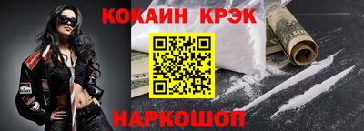 мефедрон Малоярославец