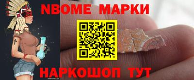молекула духа Малгобек