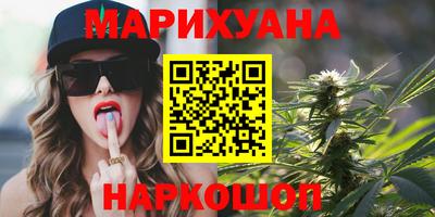 молекула духа Малгобек