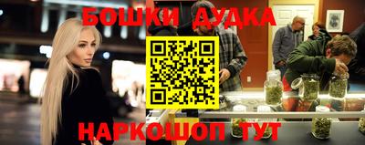 мефедрон Малоярославец
