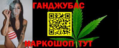 молекула духа Малгобек