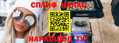 молекула духа Малгобек