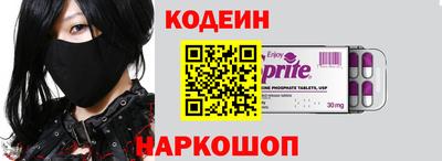 молекула духа Малгобек