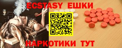мефедрон Малоярославец