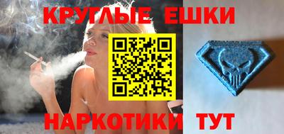мефедрон Малоярославец