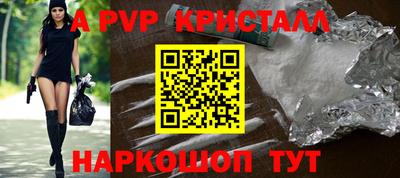 мефедрон Малоярославец
