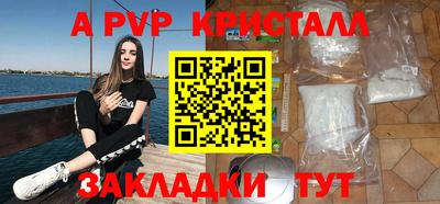 мефедрон Малоярославец