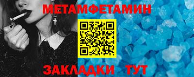 молекула духа Малгобек