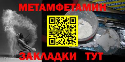 Альфа ПВП Мариинск
