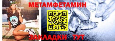 мефедрон Малоярославец