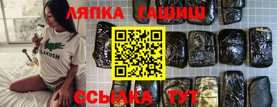 Альфа ПВП Мариинск