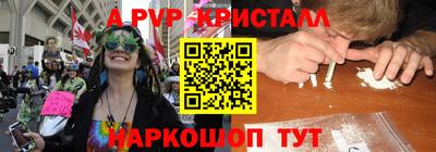 мефедрон Малоярославец