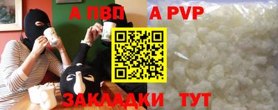 мефедрон Малоярославец