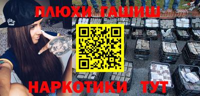 мефедрон Малоярославец
