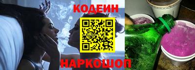 молекула духа Малгобек