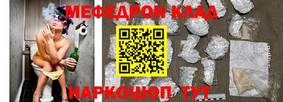 молекула духа Малгобек