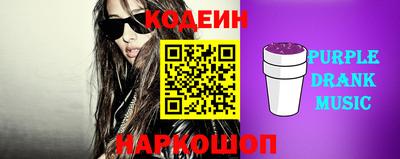 Альфа ПВП Мариинск