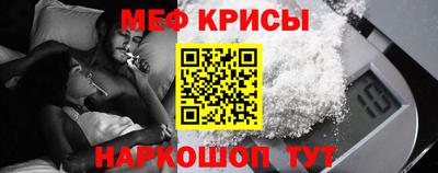 мефедрон Малоярославец