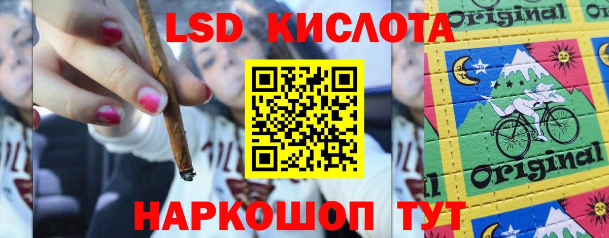 ЛСД экстази кислота  Вход с VPN  LSD-25 экстази ecstasy  Лсд 25 экстази  Городец 