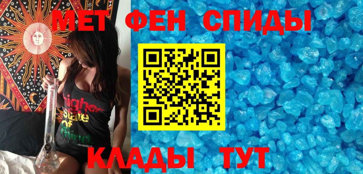Городец  Метамфетамин винт  Метамфетамин винт  Вход с VPN 