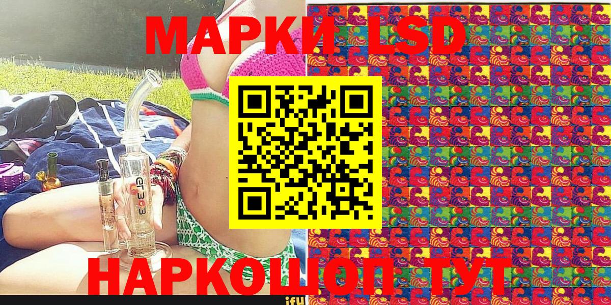 Марки NBOMe 1,8мг  Марки NBOMe 1,8мг  Вход с VPN  Городец 