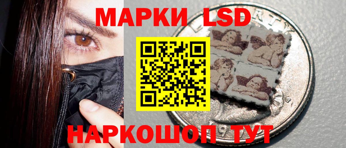 Марки NBOMe 1,5мг Городец